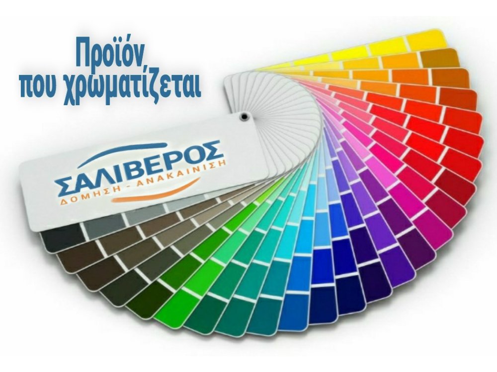 Colorstyle Paint 515 Select Λευκό 10Lt Πλαστικό Χρώμα για Εσωτερική Χρήση 