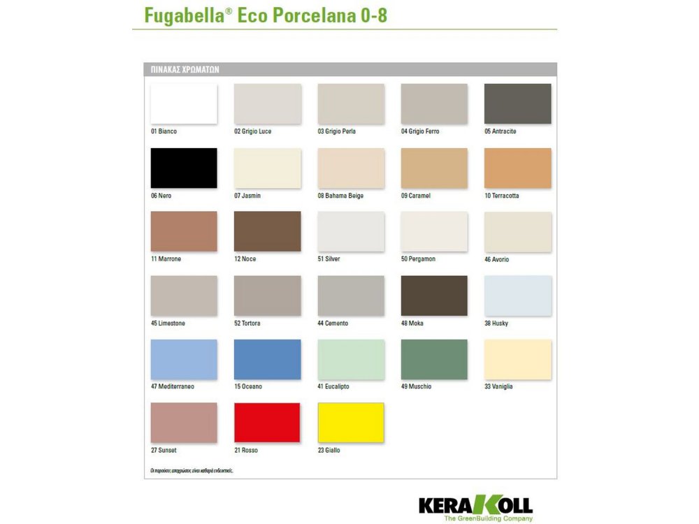 Kerakoll Fugabella Eco Porcelana 0-8 (50) Περγαμόντο 5Kg Αρμόστοκος Πλακιδίων