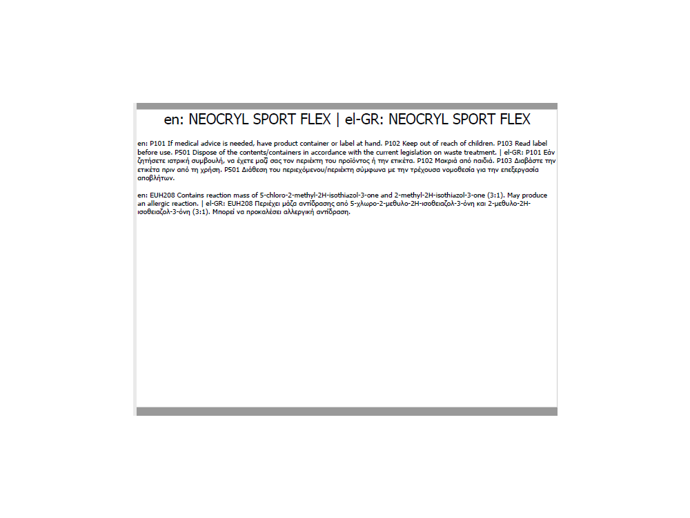 Neotex Neocryl Sport Flex Μπλε (RAL5024) 12Kg Ειδική Βαφή για δάπεδα Γηπέδων και χώρων Αθλοπαιδιών