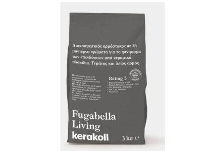 Kerakoll Fugabella Living  KK110 3Kg Αρμόστοκος Πλακιδίων